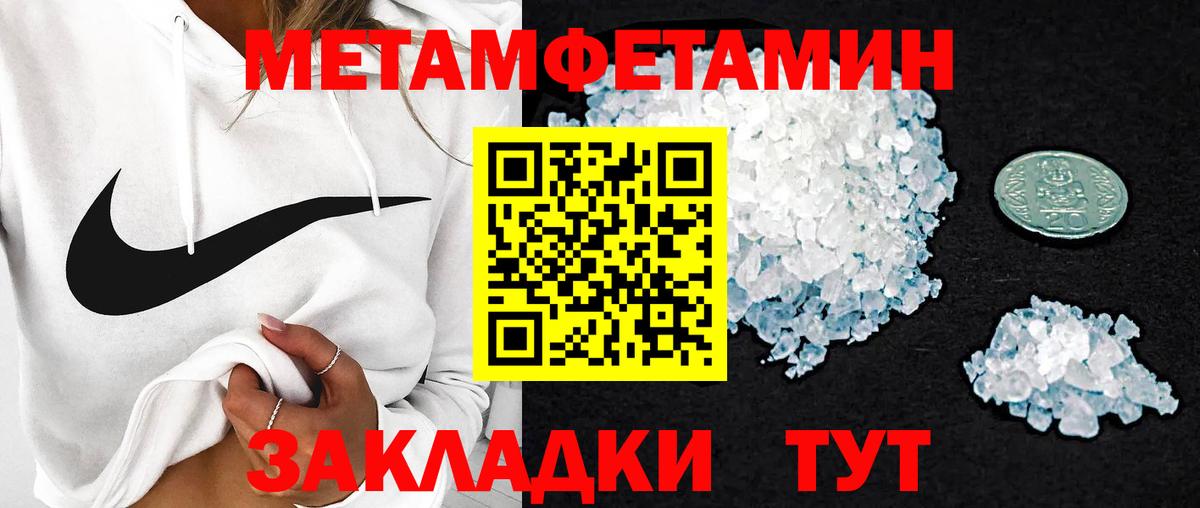 Amphetamine Розовый Лысьва