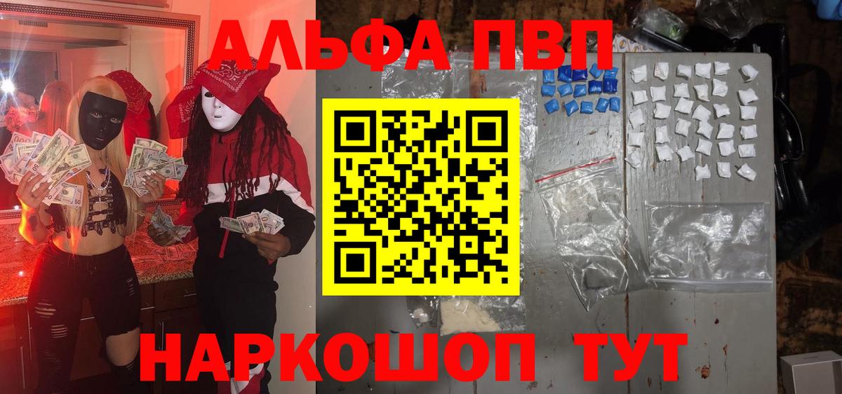 МЕТАМФЕТАМИН  LSD-25  МЕФ кристаллы  Лысьва  Вход с VPN  COCAIN 