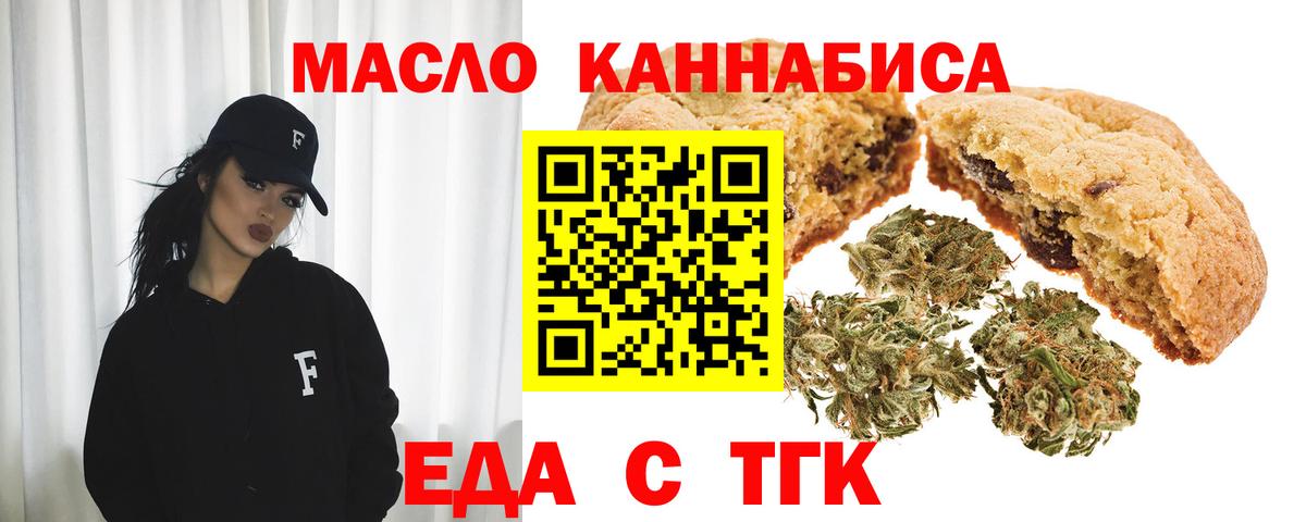 Canna-Cookies марихуана  Вход с VPN  Лысьва 