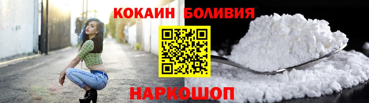 Cocaine Columbia  Вход с VPN  Лысьва  сколько стоит  Cocaine Fish Scale 