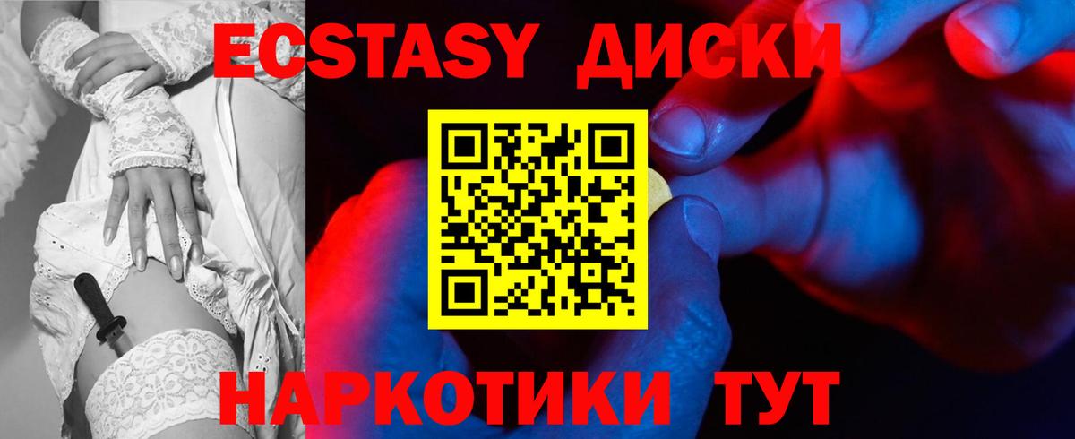 Экстази Punisher  купить закладку  кракен вход  Лысьва  Вход с VPN  ЭКСТАЗИ 