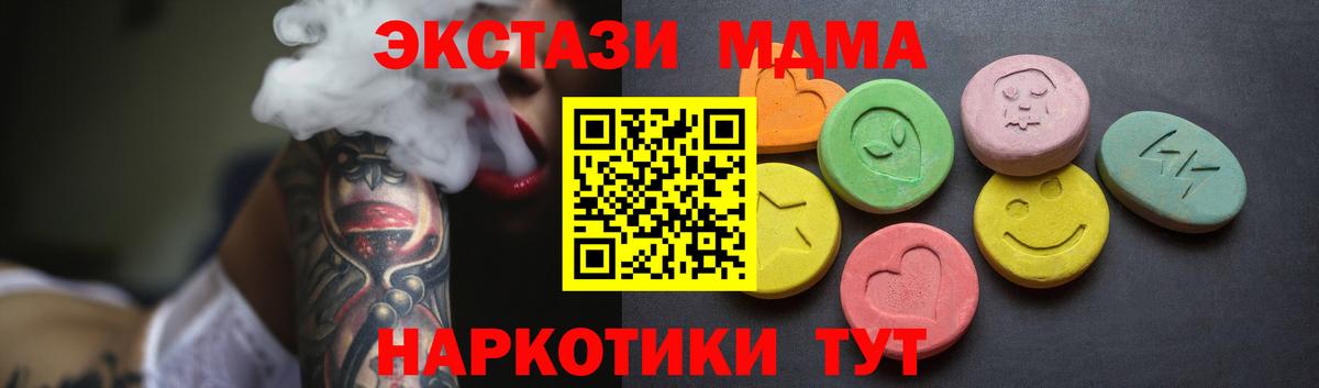 ЭКСТАЗИ диски Лысьва