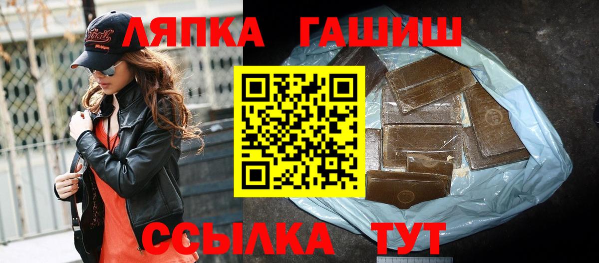 ГАШ Лысьва