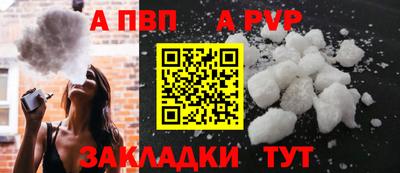 spice Донецк