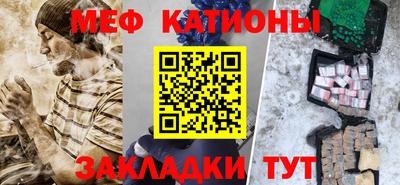 мефедрон VHQ Дубна