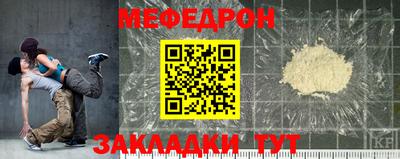 мефедрон VHQ Дубна
