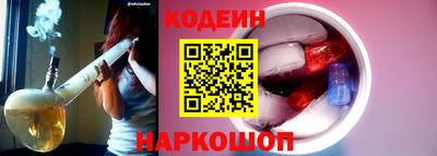 spice Донецк