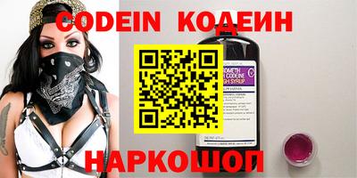spice Донецк