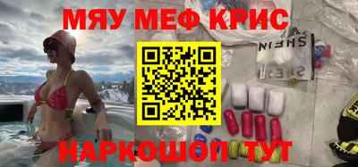 spice Донецк