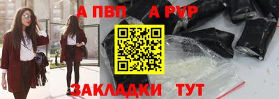 spice Донецк