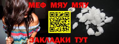spice Донецк
