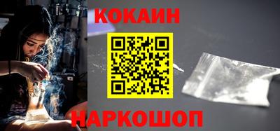 spice Донецк