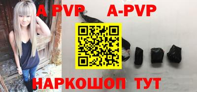 мефедрон VHQ Дубна