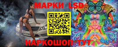 spice Донецк