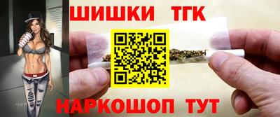 spice Донецк