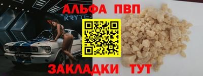 мефедрон VHQ Дубна