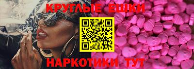 мефедрон VHQ Дубна