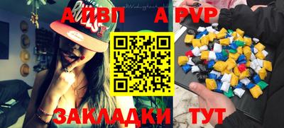 spice Донецк