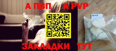 мефедрон VHQ Дубна