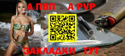мефедрон VHQ Дубна