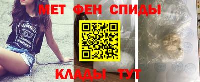 spice Донецк