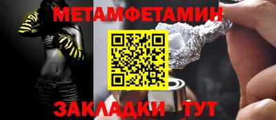 мефедрон VHQ Дубна