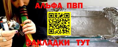 spice Донецк