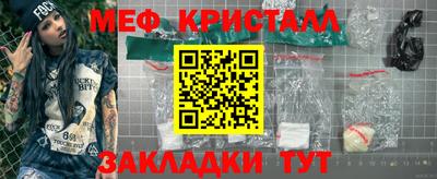 мефедрон VHQ Дубна