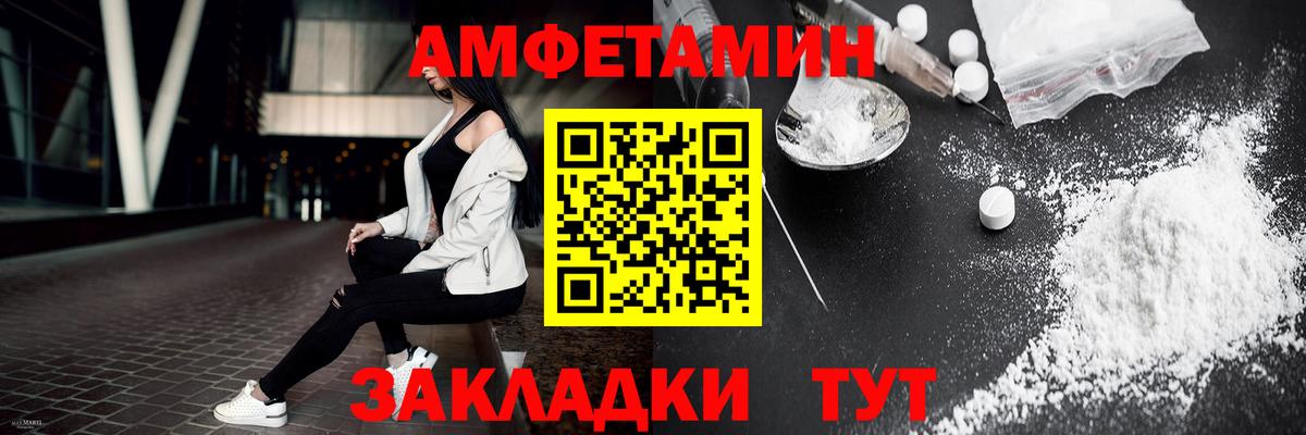 Метамфетамин Methamphetamine  Метамфетамин Methamphetamine  Вход с VPN  Лысьва 