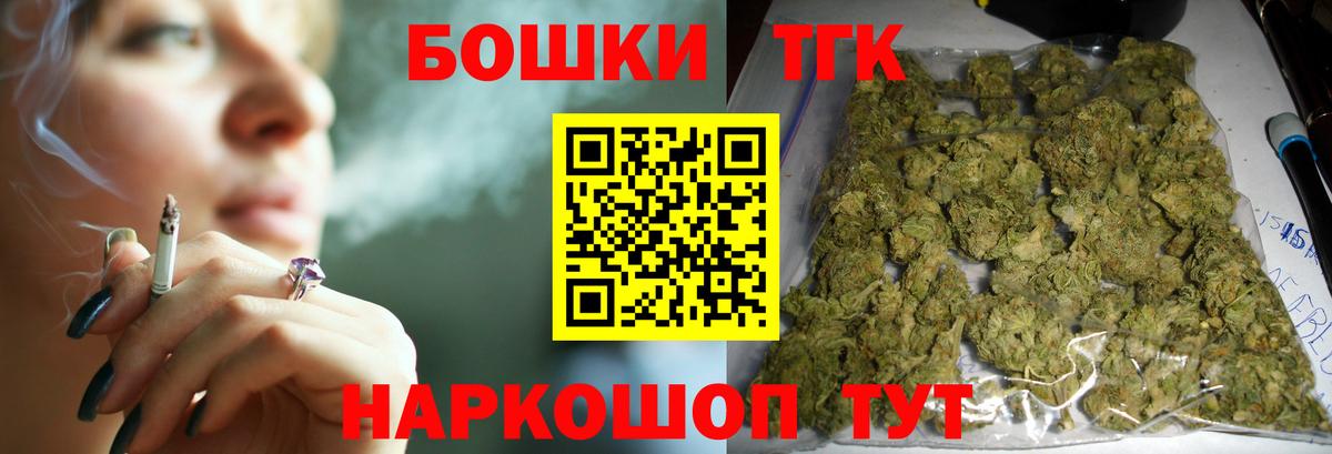 Конопля OG Kush  Вход с VPN  Каннабис семена  Лысьва  Шишки марихуана гибрид 